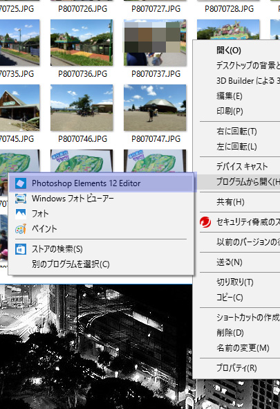 フォトショップ エレメンツ 文字の縁取りは簡単 忘れた時のため自分用に記録 ちなみに私はphotoshop Elements12を愛用中です 初心者向け ドングリまなこドットコム